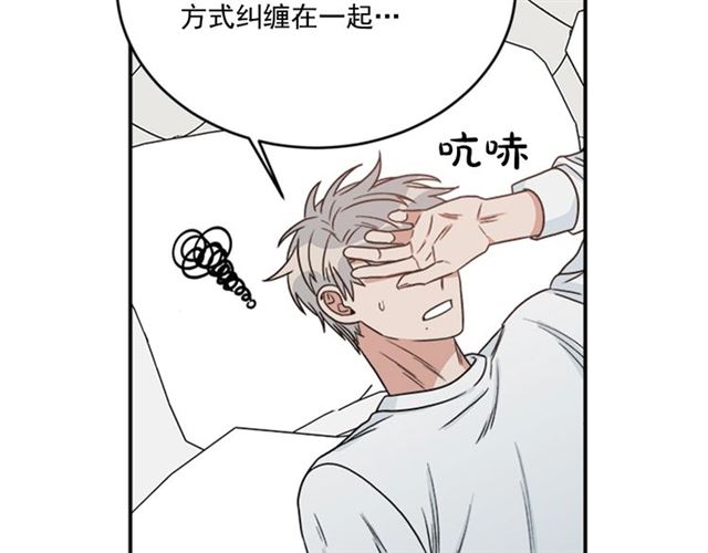 第二季第41话 他在找你41