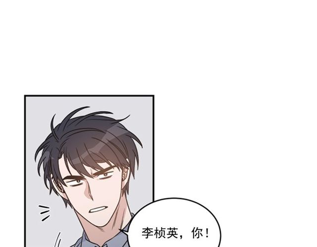 第二季第41话 他在找你48