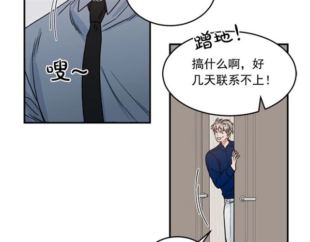 第二季第41话 他在找你53