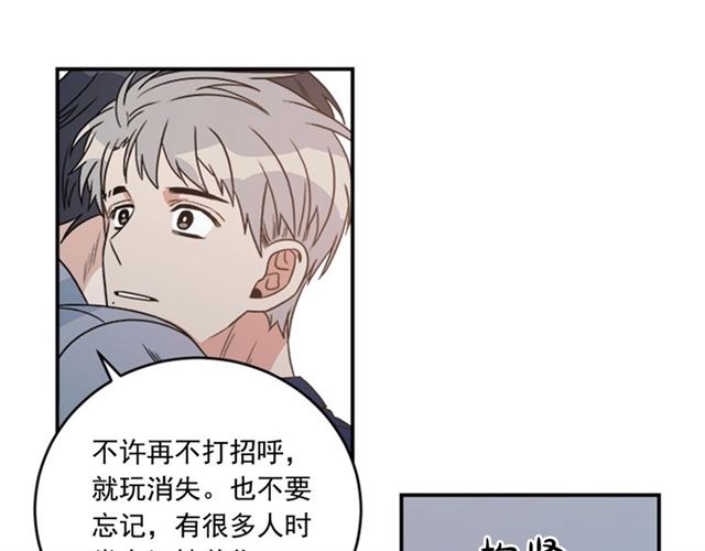 第二季第41话 他在找你59