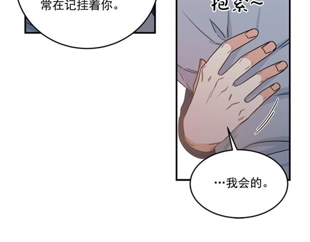 第二季第41话 他在找你60