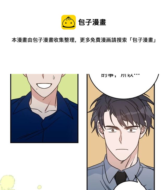 第二季第41话 他在找你64