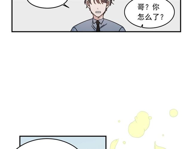 第二季第41话 他在找你68
