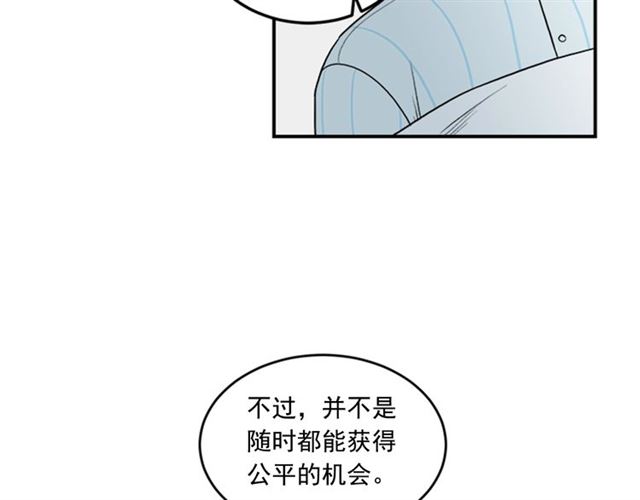 第二季第41话 他在找你7
