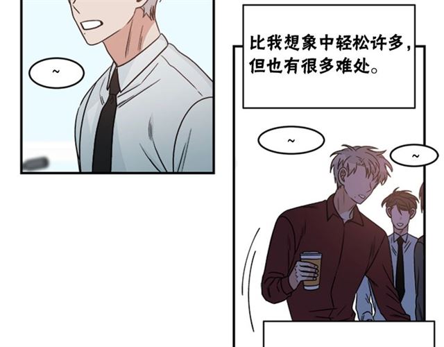 第二季第41话 他在找你75
