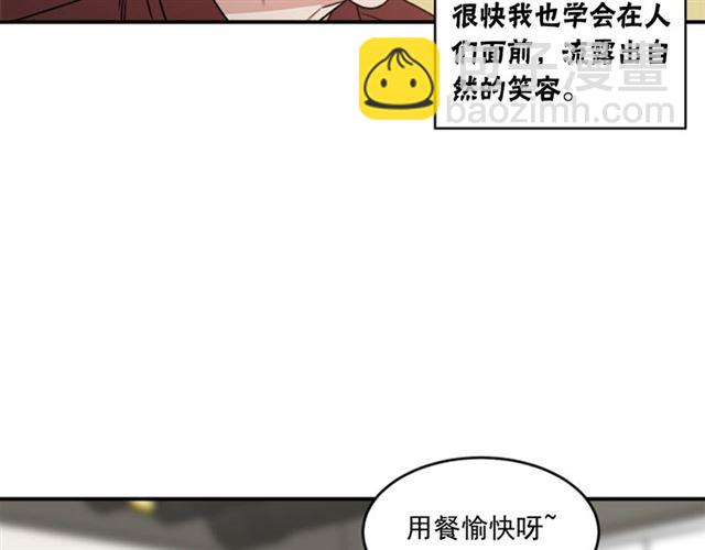第二季第41话 他在找你77