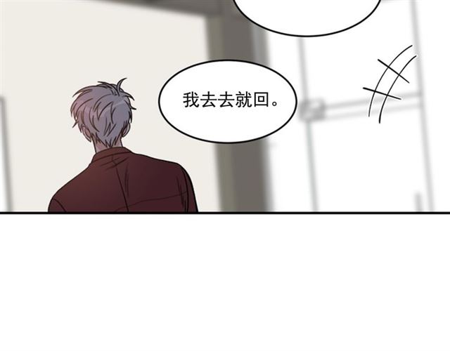 第二季第41话 他在找你78