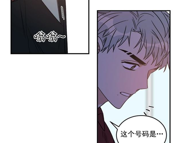 第二季第41话 他在找你80