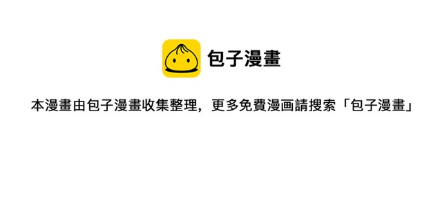 第二季第41话 他在找你84
