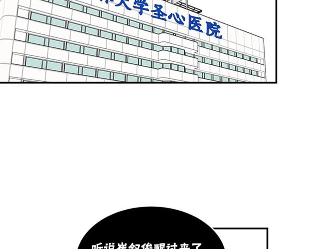 第二季第41话 他在找你86