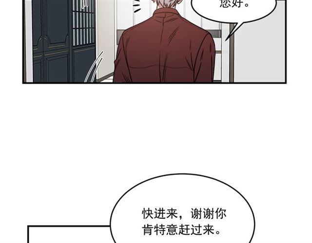 第二季第41话 他在找你89