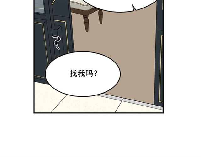 第二季第41话 他在找你93