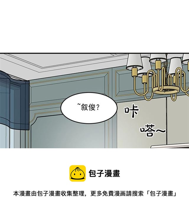 第二季第41话 他在找你94