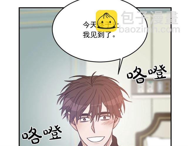 第二季第42话 失忆13