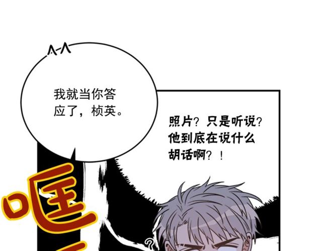 第二季第42话 失忆19