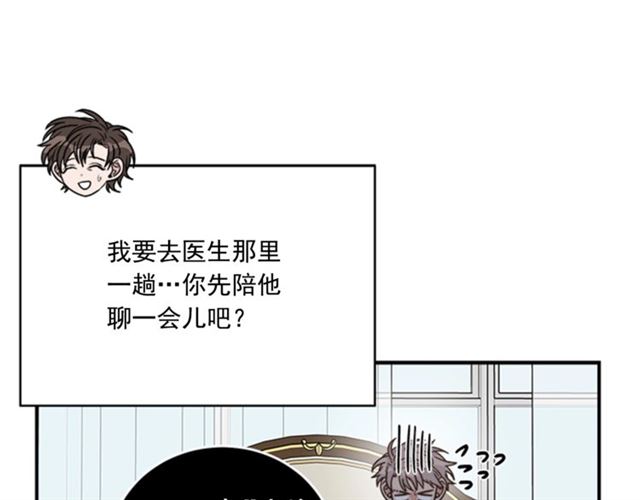第二季第42话 失忆24