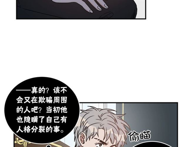 第二季第42话 失忆26