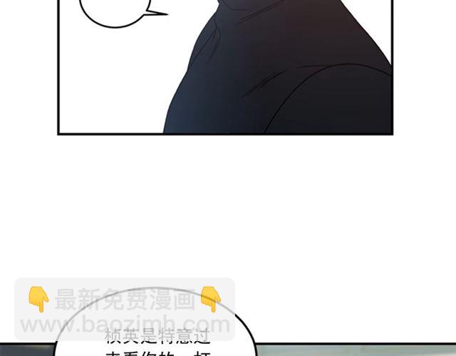 第二季第42话 失忆3