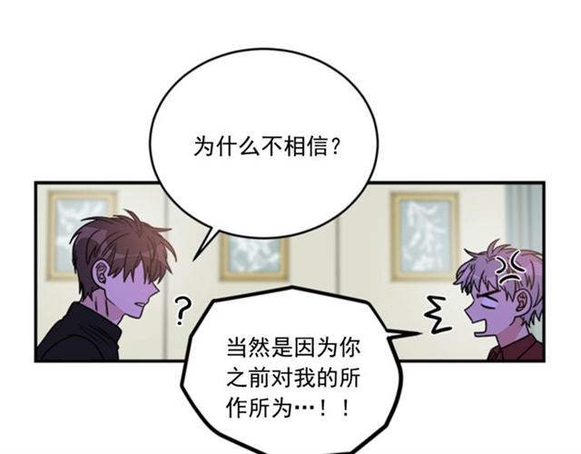 第二季第42话 失忆34