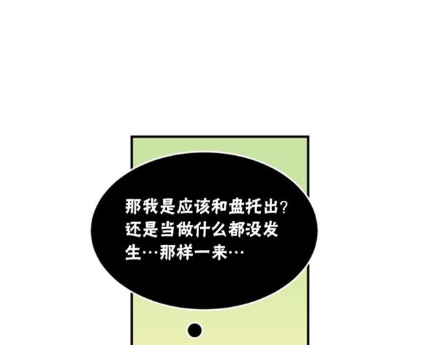 第二季第42话 失忆36