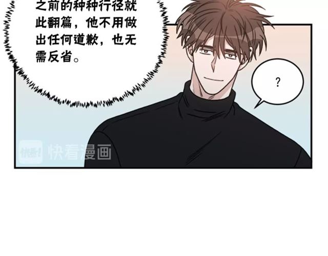 第二季第42话 失忆38