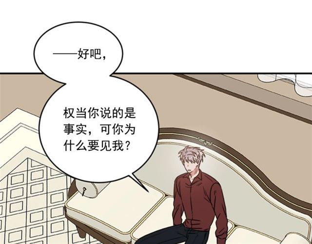第二季第42话 失忆39