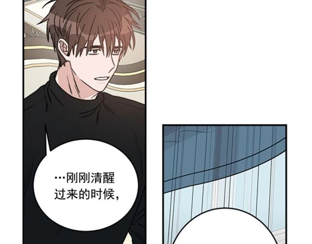 第二季第42话 失忆41