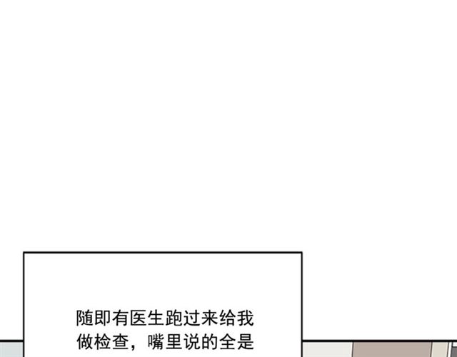 第二季第42话 失忆44