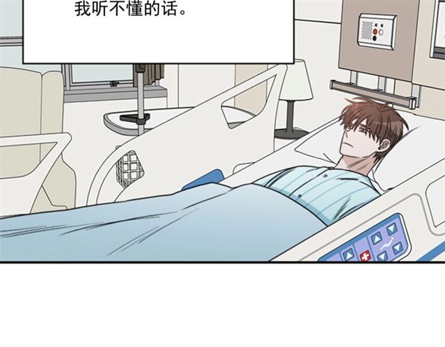 第二季第42话 失忆45