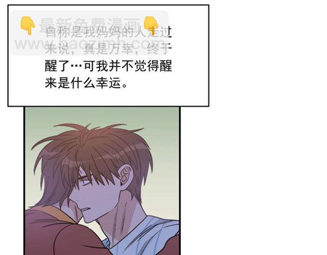 第二季第42话 失忆50