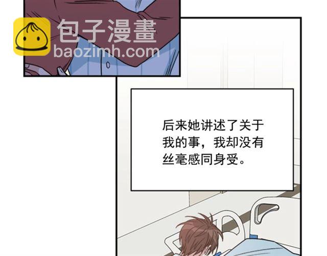 第二季第42话 失忆51