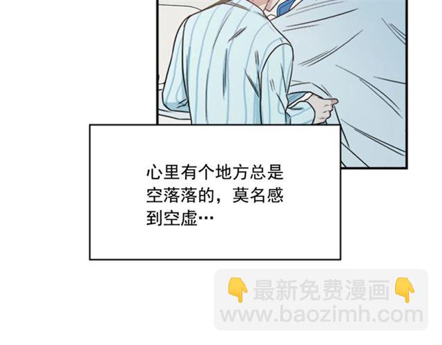第二季第42话 失忆52