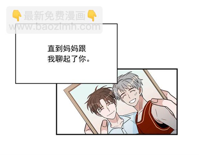 第二季第42话 失忆53