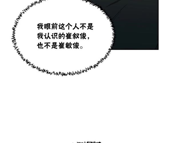 第二季第42话 失忆62