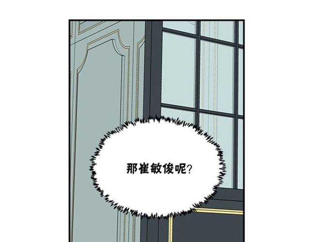 第二季第42话 失忆70