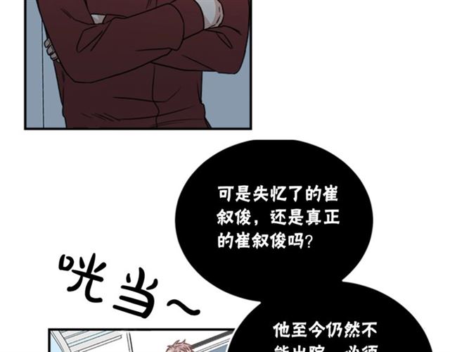 第二季第42话 失忆78