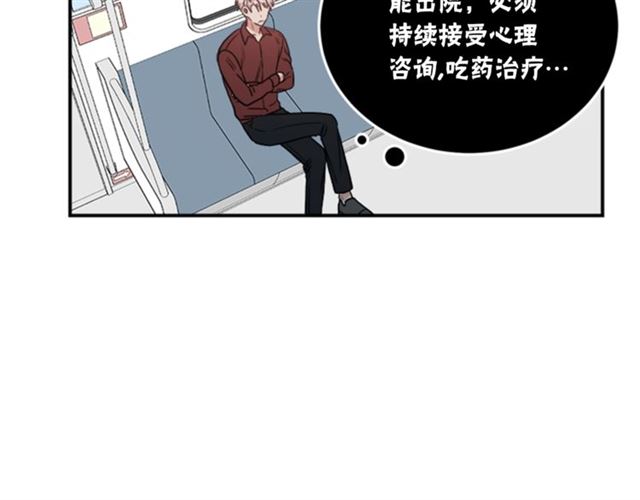 第二季第42话 失忆79