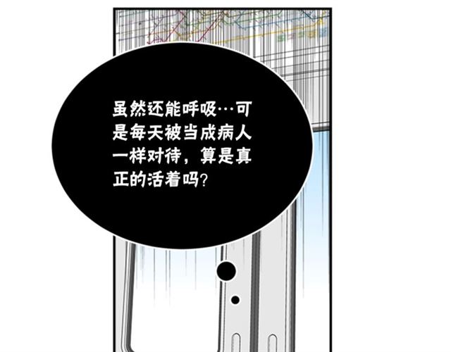 第二季第42话 失忆80