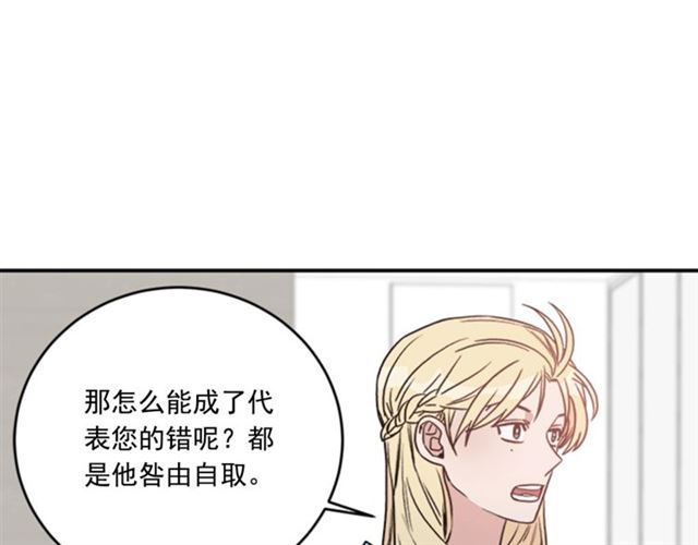 第二季第42话 失忆83