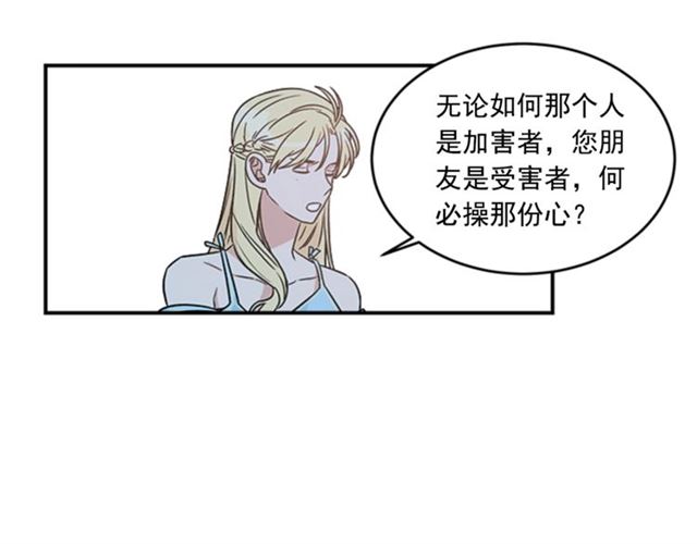 第二季第42话 失忆87