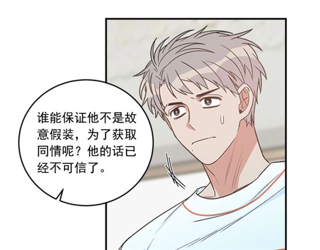第二季第42话 失忆88