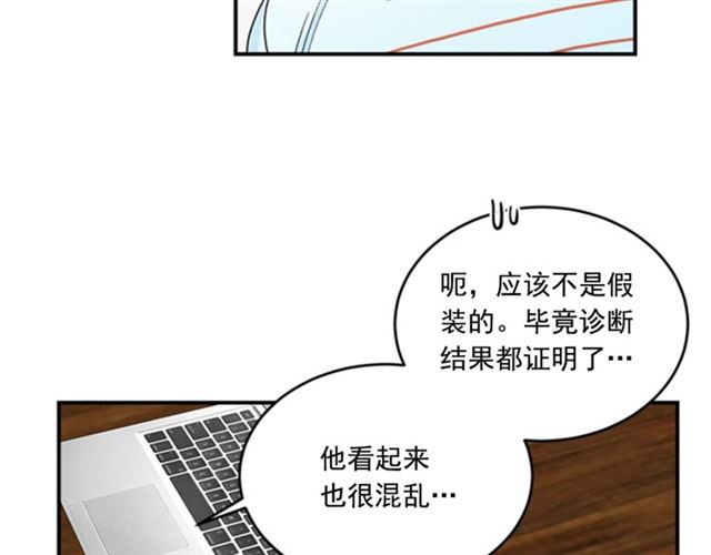 第二季第42话 失忆89