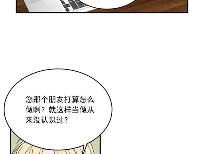 第二季第42话 失忆90