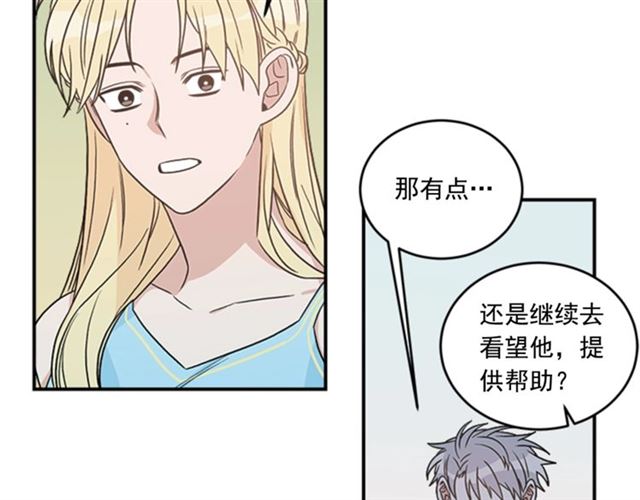 第二季第42话 失忆91