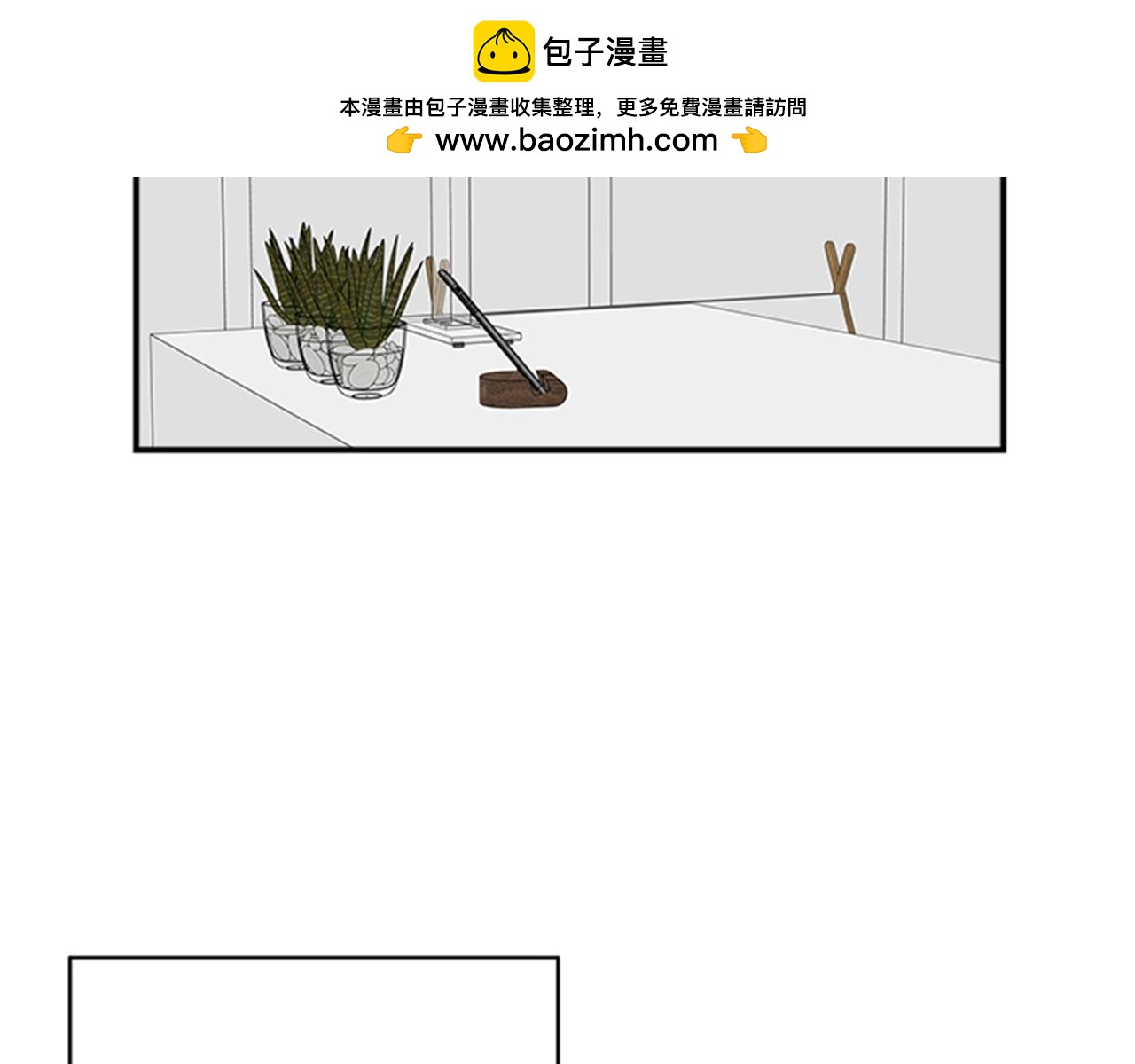 第二季第43话 陌生的他1