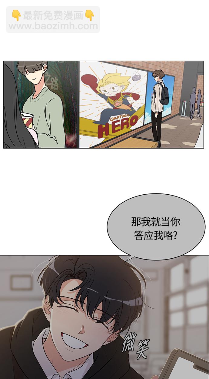 第2话14