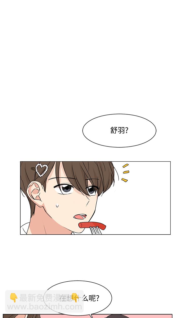 第2话17