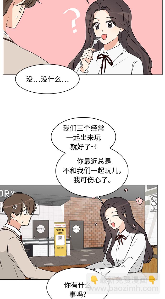 第2话18