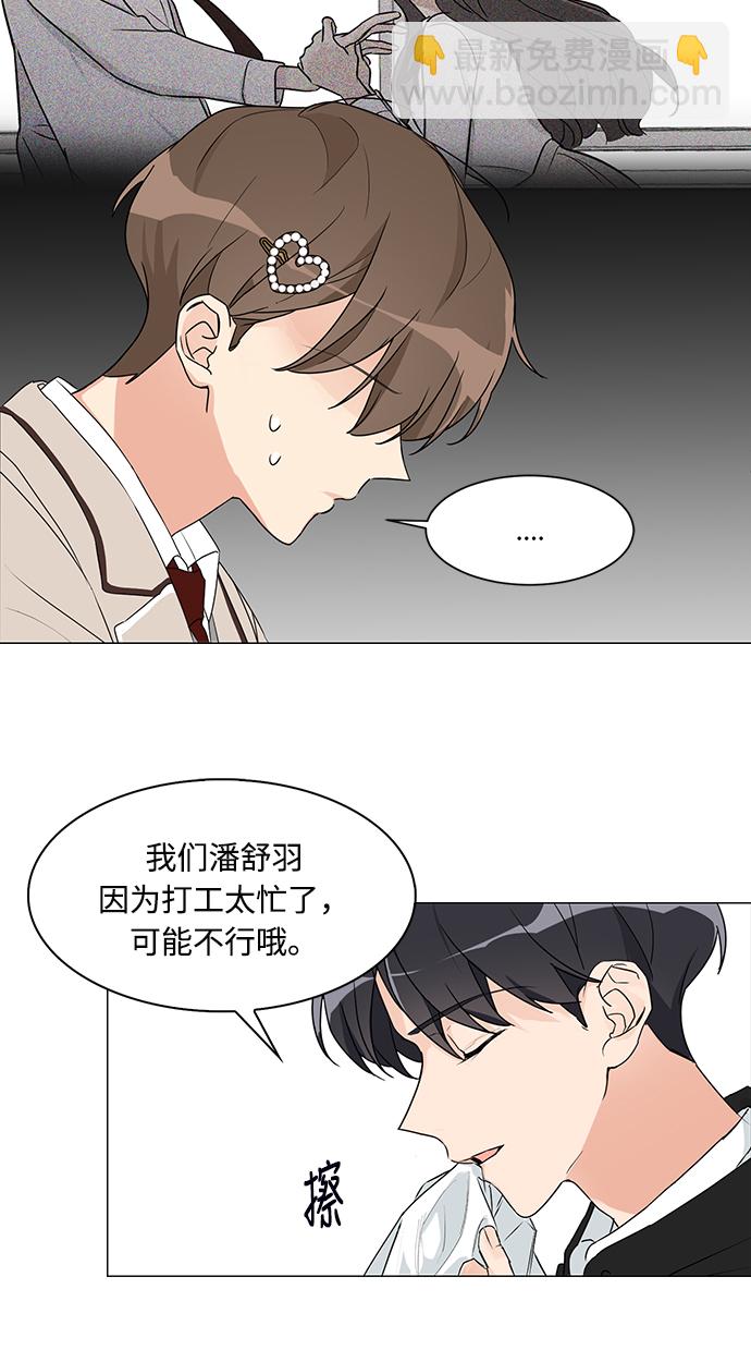 第2话20