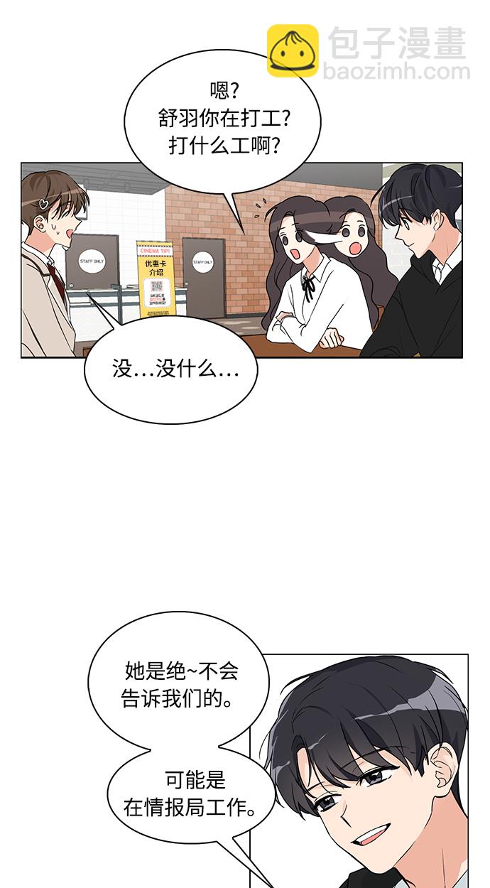 第2话21